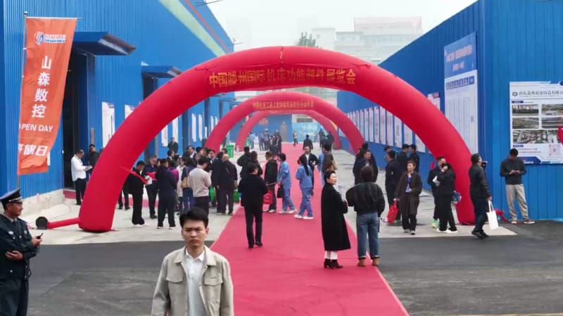 The 2nd China Tengzhou International Machine Tool Functional Components Exhibition 2025