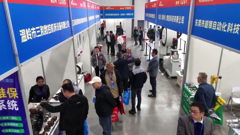 The 2nd China Tengzhou International Machine Tool Functional Components Exhibition 2025
